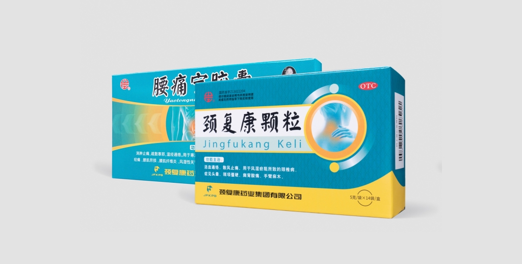 匠心傳承四十載，守護(hù)健康創(chuàng)未來——頸復(fù)康顆粒、腰痛寧膠囊上市40周年系列慶祝活動(dòng)正式啟幕